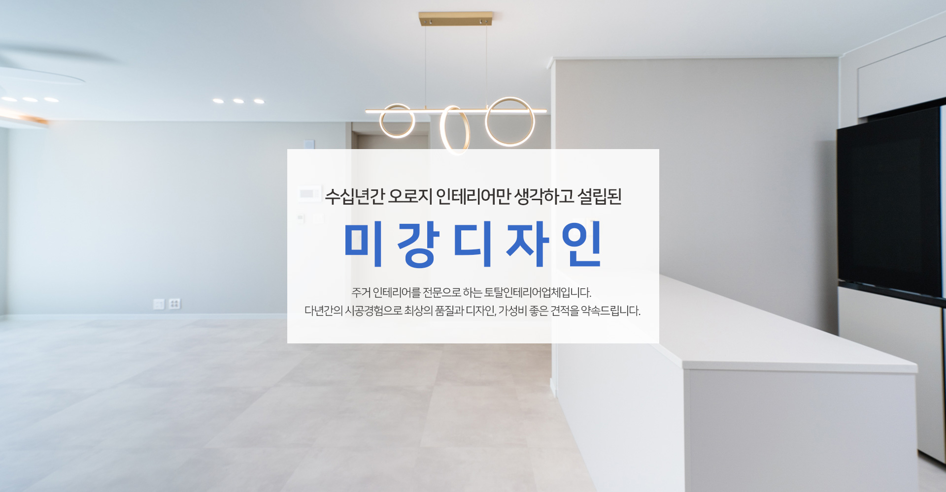 미강디자인 PC 비주얼 0